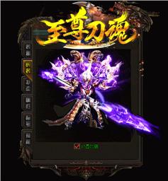 天龙八部私服架设 论坛